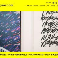 honeyee.com Web Magazine（ハニカム）
